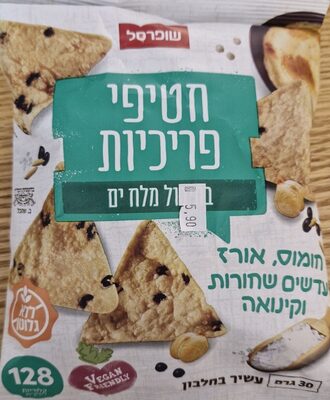 Crispy Chips, With Hummus Rice Lentils And Quinoa