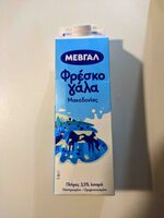 Πλήρες Γάλα Μακεδονίας