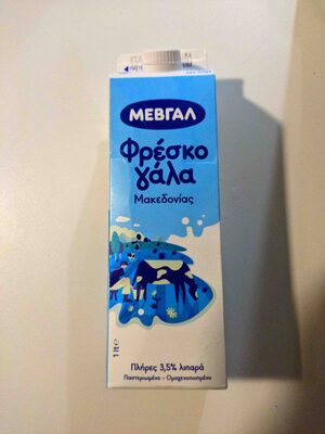 Πλήρες Γάλα Μακεδονίας