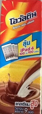 โอวัลติน ยูเอชที