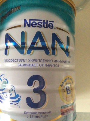 Lait maternisé 12-18 mois front packaging