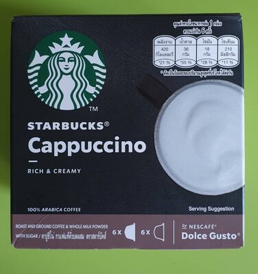 คาปูชิโน่ Rich & Creamy - 120 g