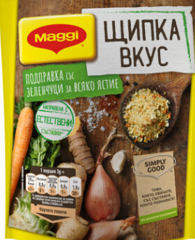 Подправка със зеленчуци