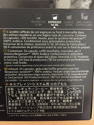 CAFÉ ROYAL SWITZERLAND ESPRESSO front packaging