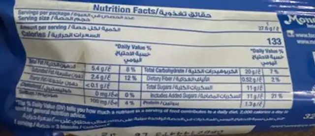 Oreo Cookies nutrition facts table