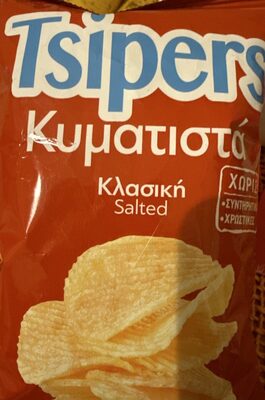 Tsipers αλάτι