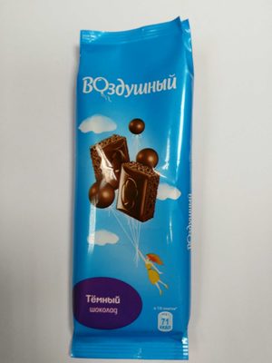 Воздушный Тёмный шоколад