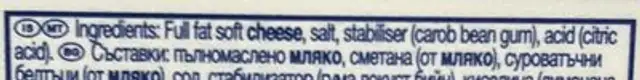 Original Philadelphia Professional ingredients label