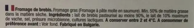 Schafskäse ingredients label