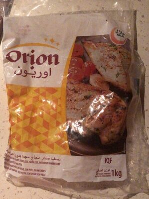 Blancs de poulet halal