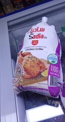Sadia Chicken griller