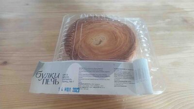 Орсэ бекон, горчица, перец