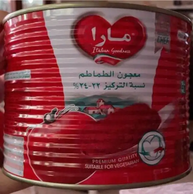 Tomato paste front packaging