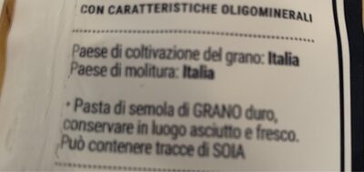 Classic Ziti Tagliati (500 GR)