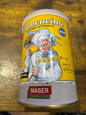 パルメザンチーズ