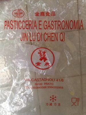 Ravioli cinesi front packaging