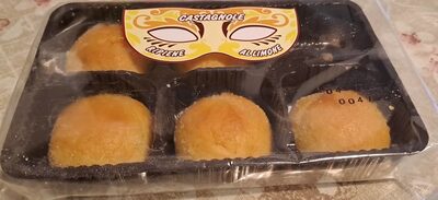 Castagnole ripiene al limone front packaging
