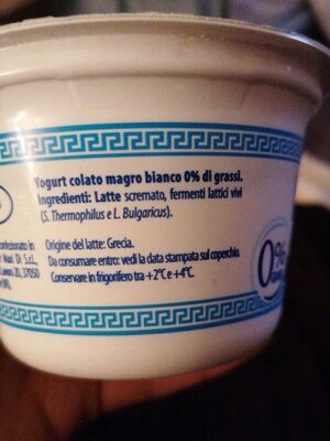 Yogurt greco front packaging