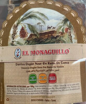 Datines deglet nour en rama de tunez