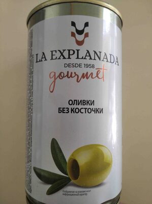 Оливки без косточки