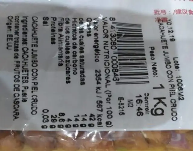 Cacahuete Jumbo con piel crudo nutrition facts table