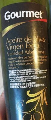 Aceite de oliva virgen extra