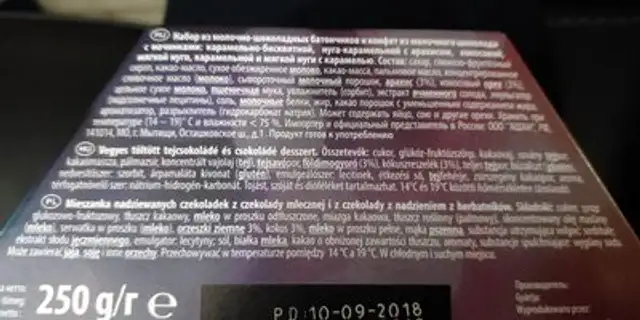 Schoko Party ingredients label