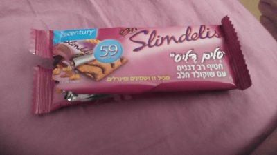 חטיף רב דגנים עם שוקולד חלב