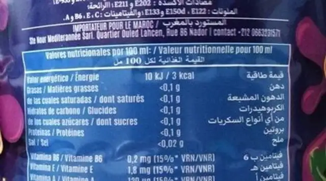 Frutos rojos nutrition facts table