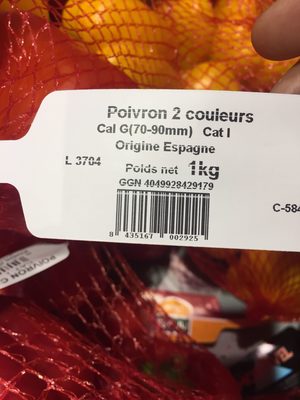 Unknown front packaging