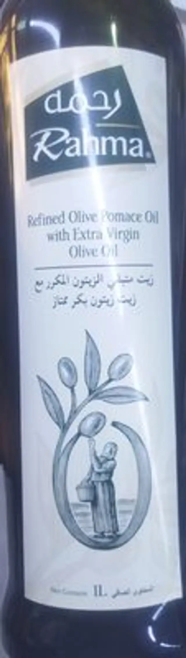 RAHMA VIRGIN OLIVE OIL