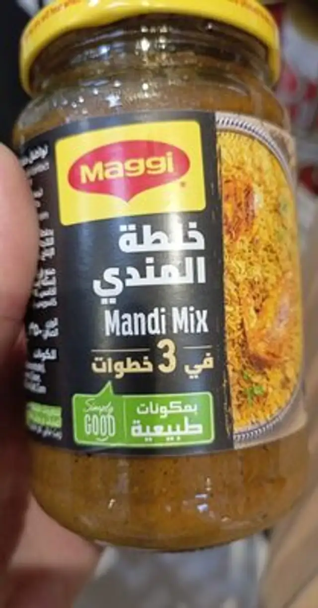 Mandi Mix front packaging
