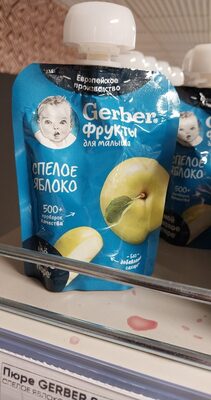 Пюре Gerber