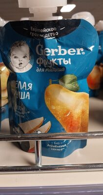 Пюре Гербер