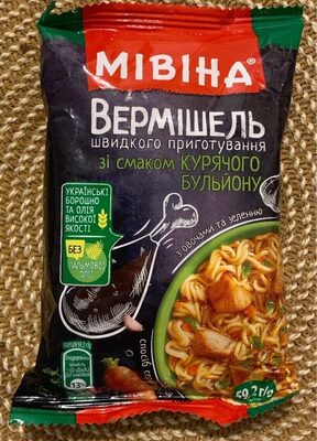 Chicken Broth Noodles