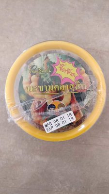 Unknown front packaging