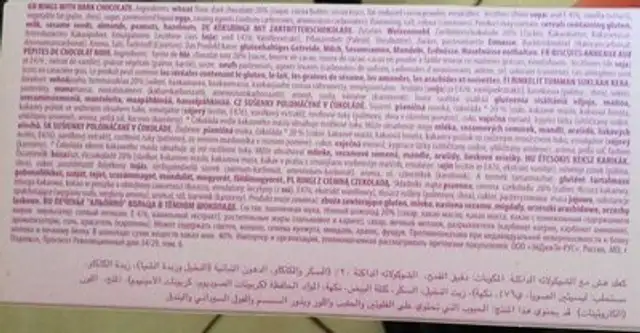 Cookies ingredients label
