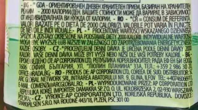 Aloe vera drink ingredients label