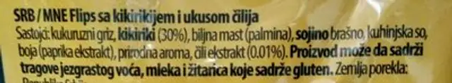 Smoki megahrsker hot ingredients label