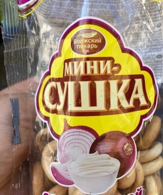 Мини-сушка