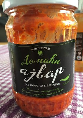Domaci Ajvar
