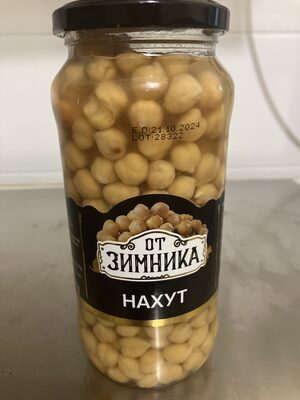 НАХУТ