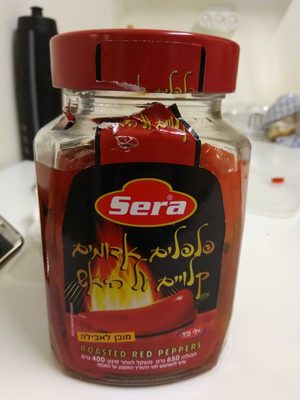 Poivrons Rouges Grilles WF front packaging