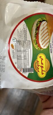 HALLOUMI CHEESE BURGER