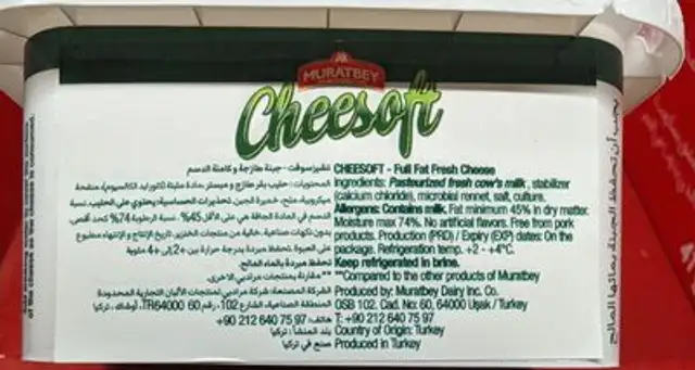 Muratbey Soft Cheese 200 g ingredients label