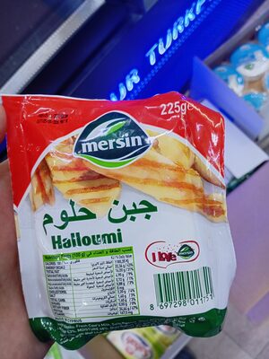 مرسين جبن حلوم