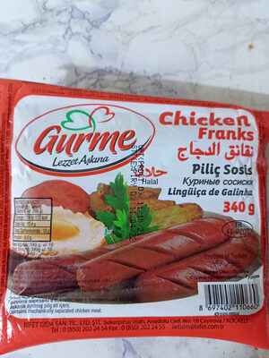 نقانق الدجاج Chicken Franks