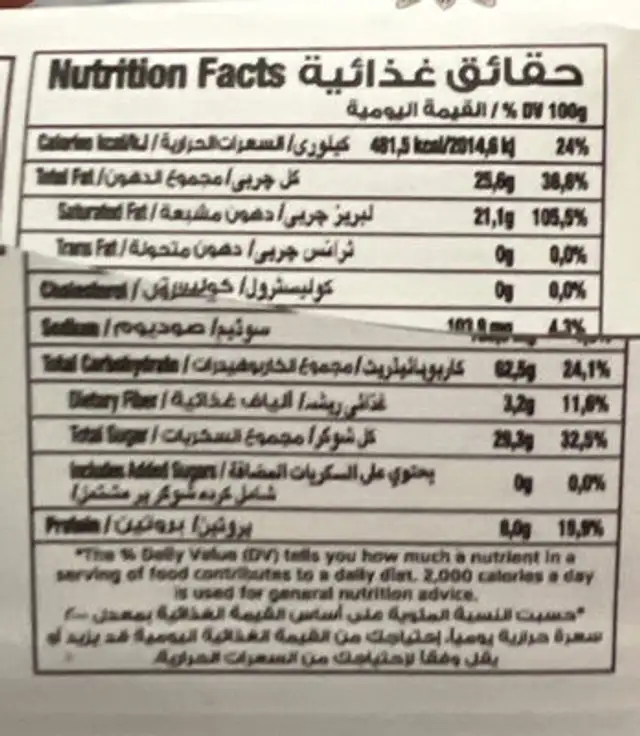 Toren Cocoa Finest Prem Crispy Waffr nutrition facts table