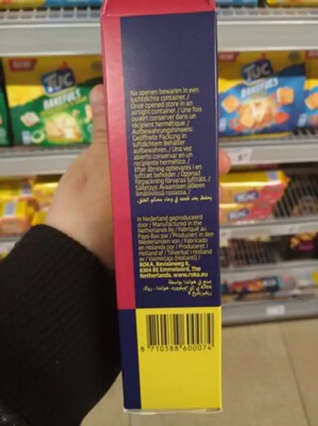 Roka Crispies Cheddar Cheese & Onion front packaging