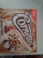 Cornetto Capouccino